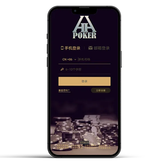 HHpoker安卓版